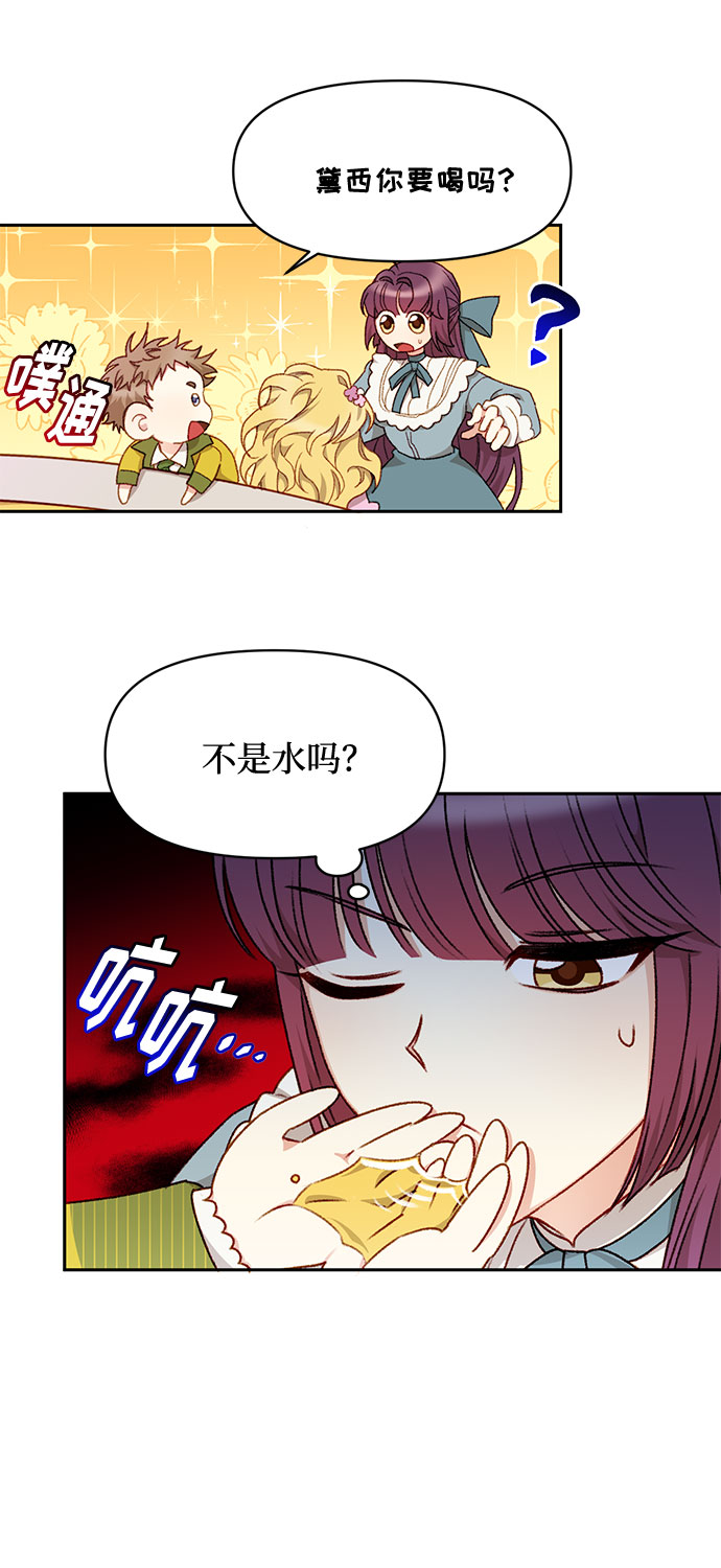 第25话17
