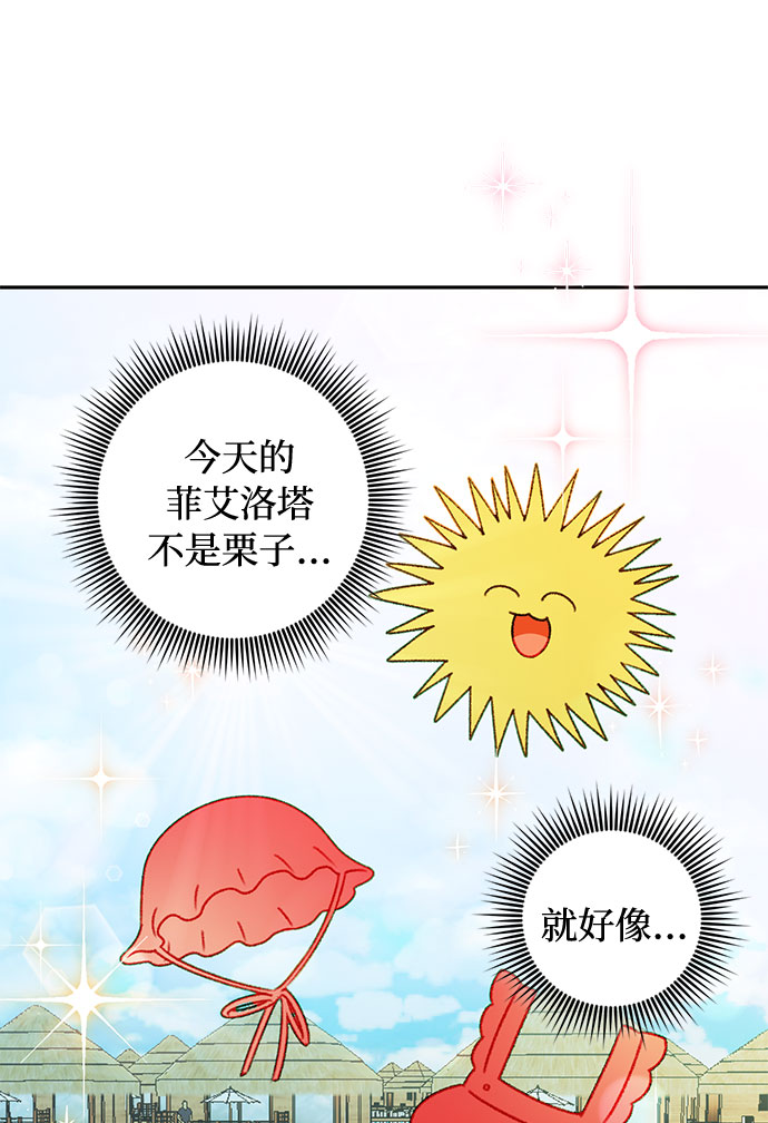 第37话18