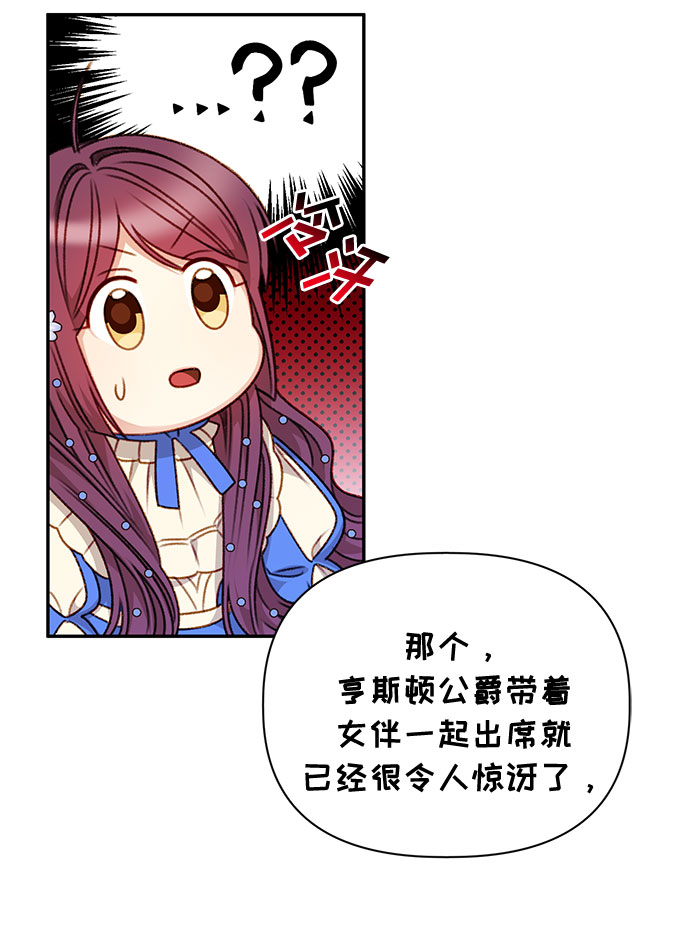 第46话17