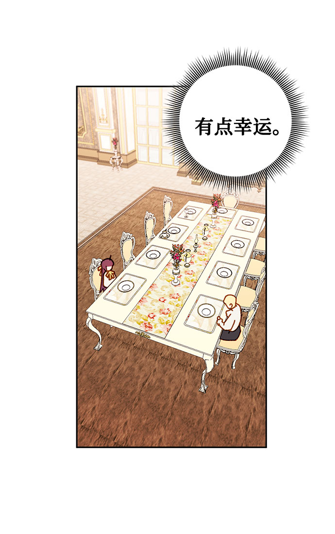 第47话60