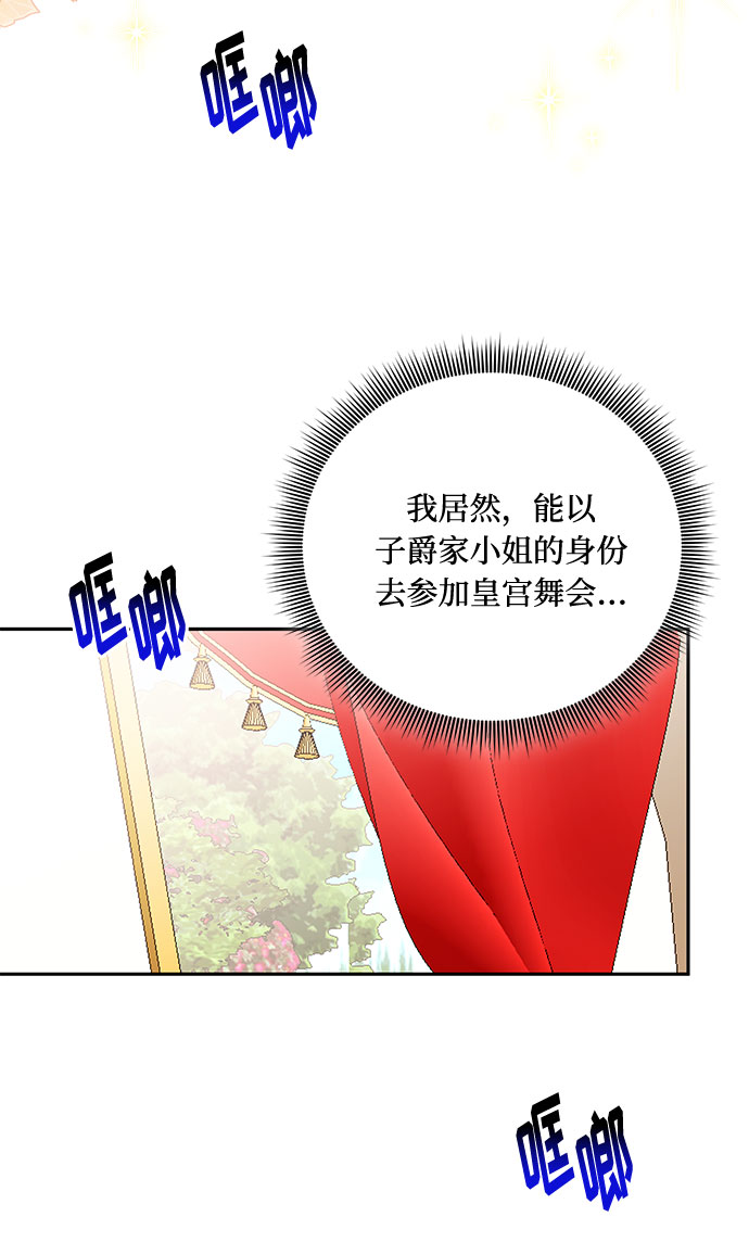 第44话54
