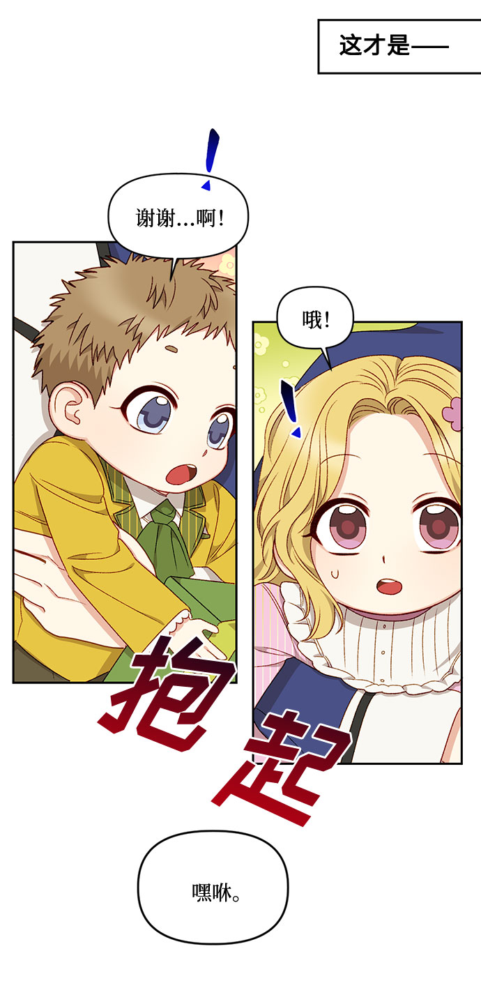 第23话57
