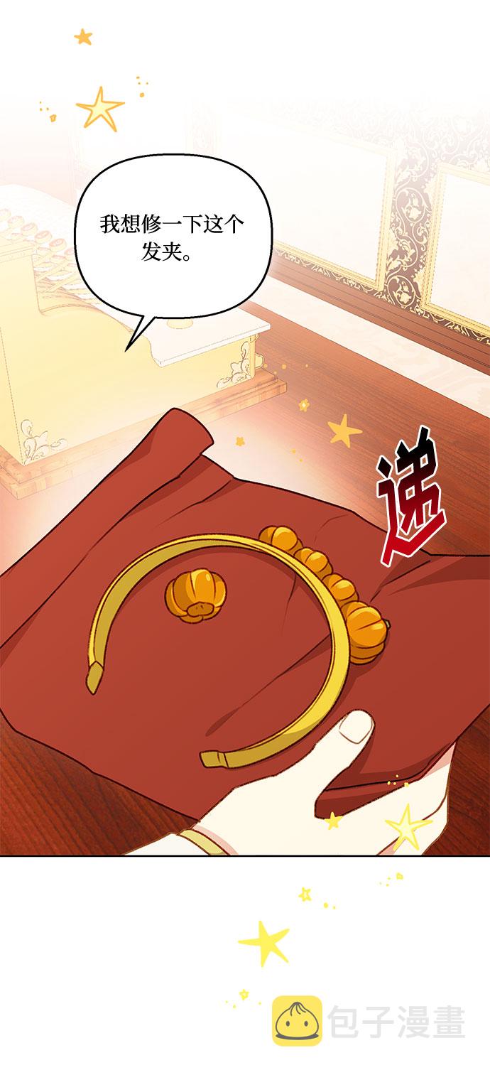 第53话40