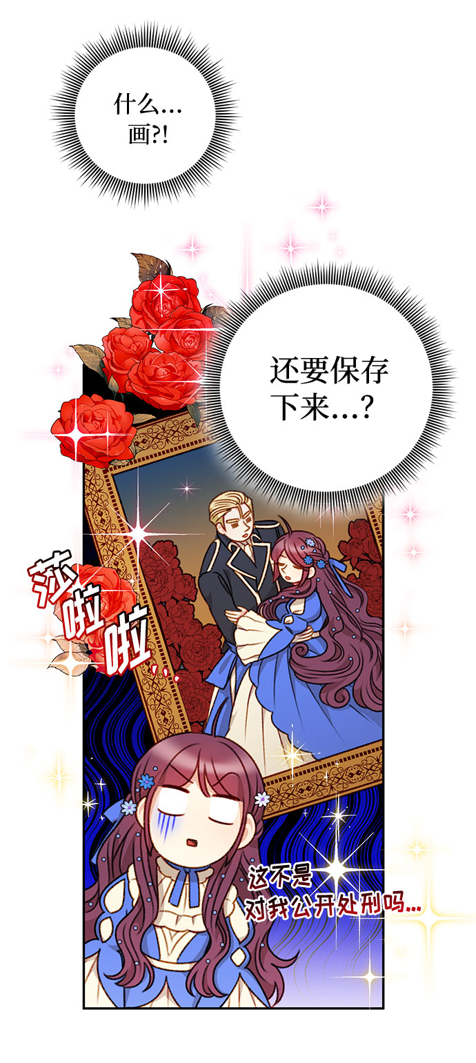 第46话21