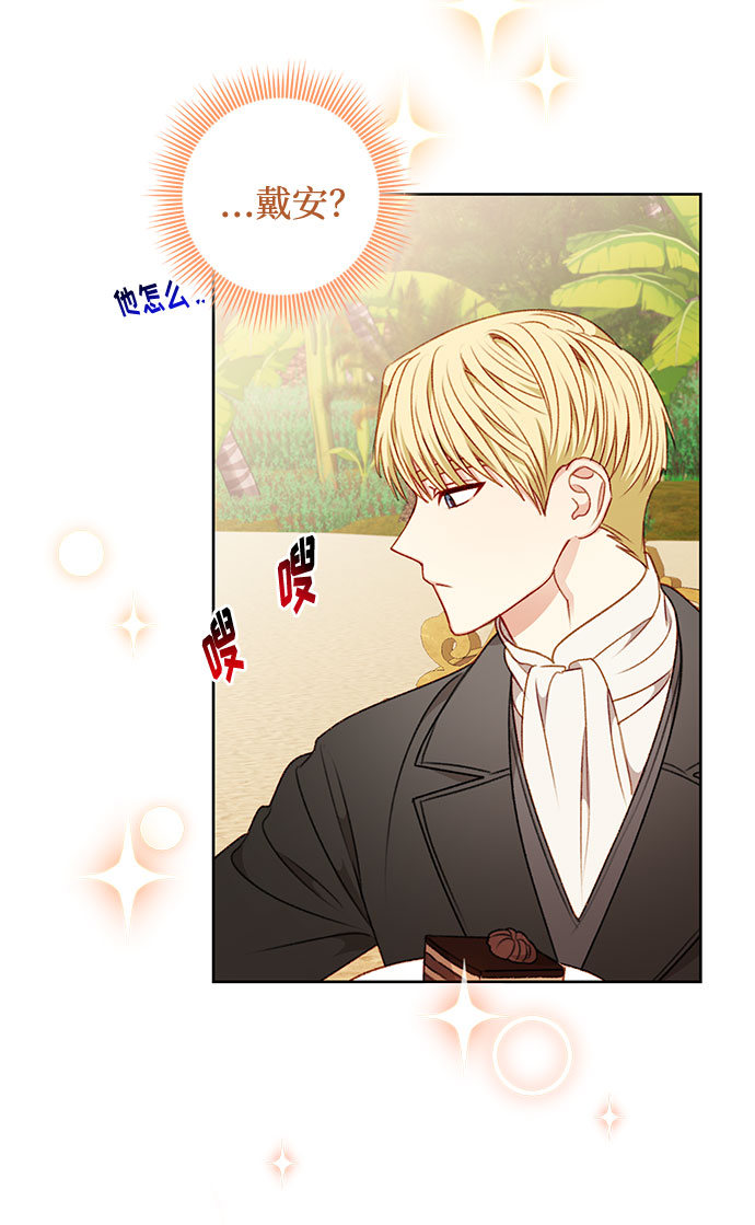 第51话60