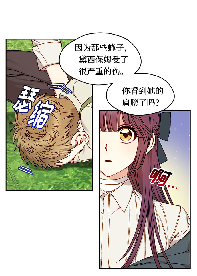 第13话7