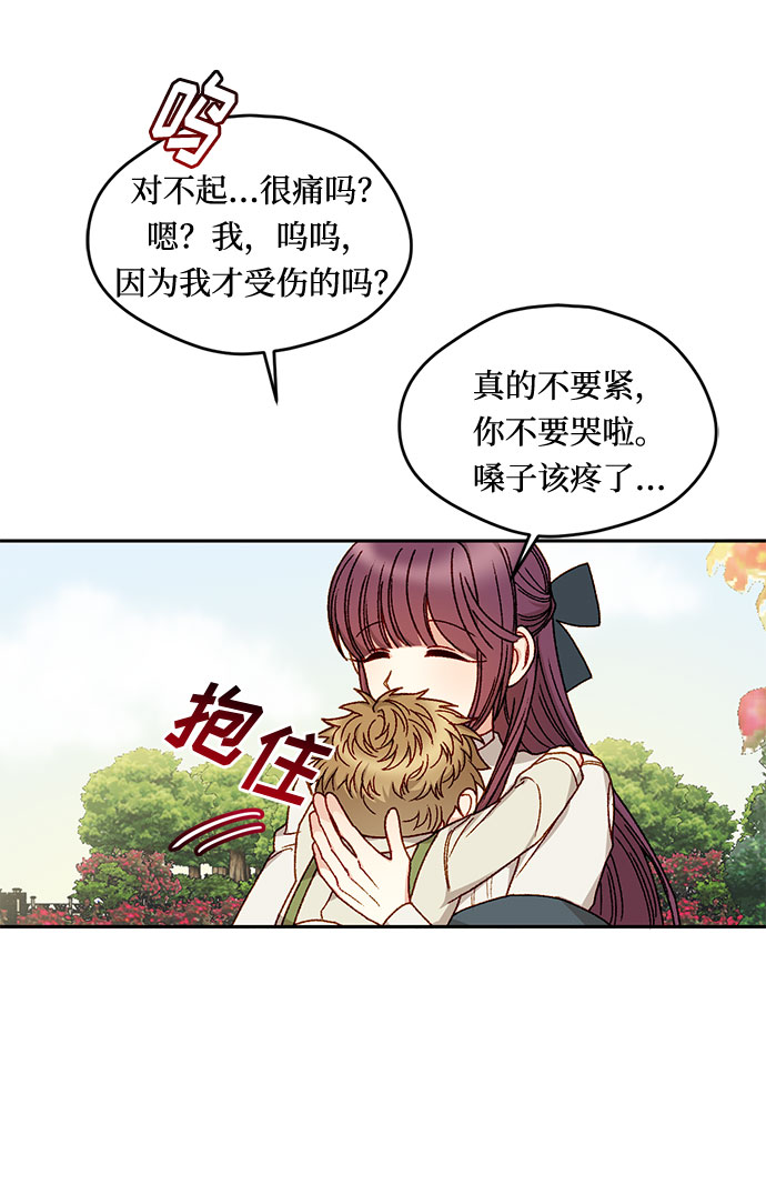 第13话12
