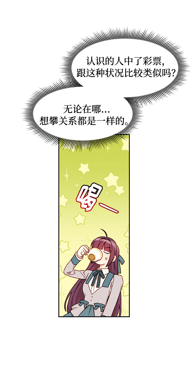 第30话32