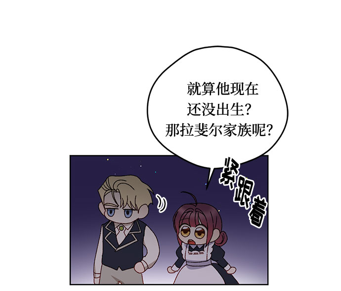 第9话56