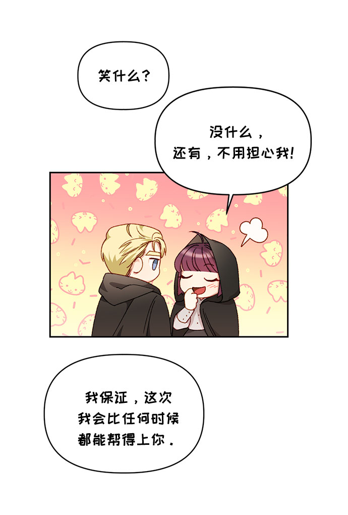 第26话12