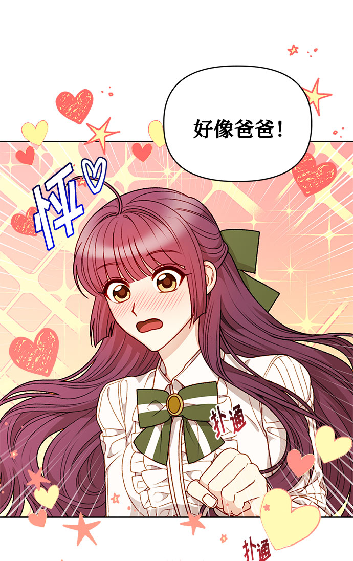 第56话27