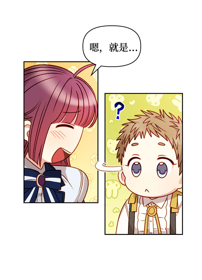 第36话6