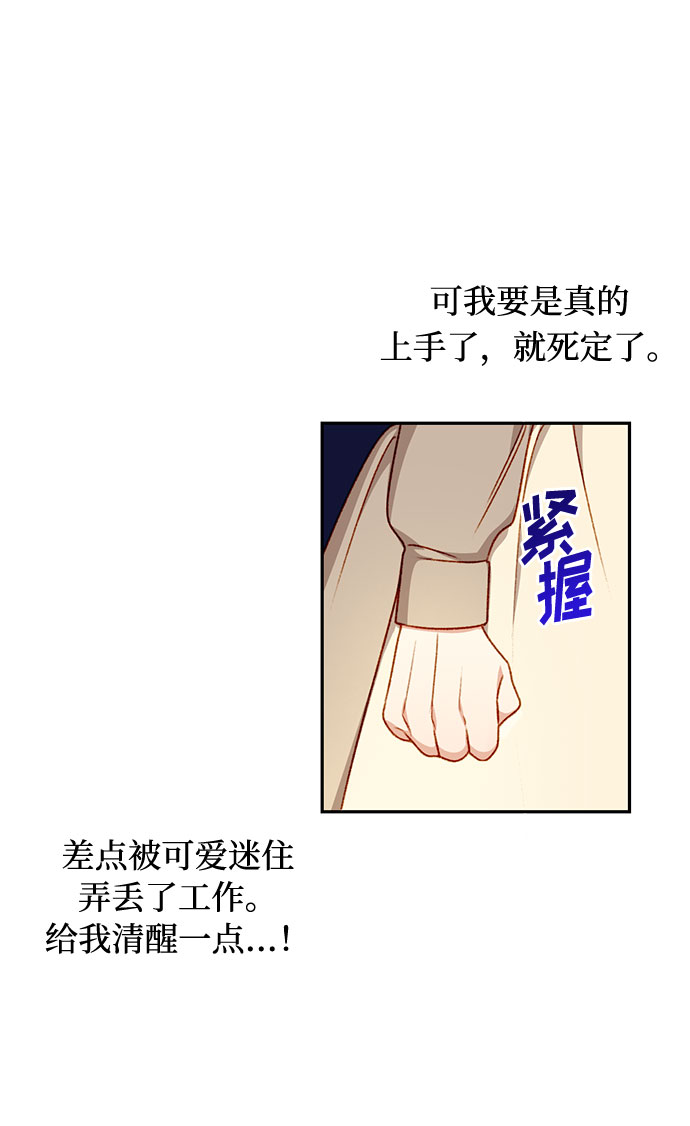 第4话5