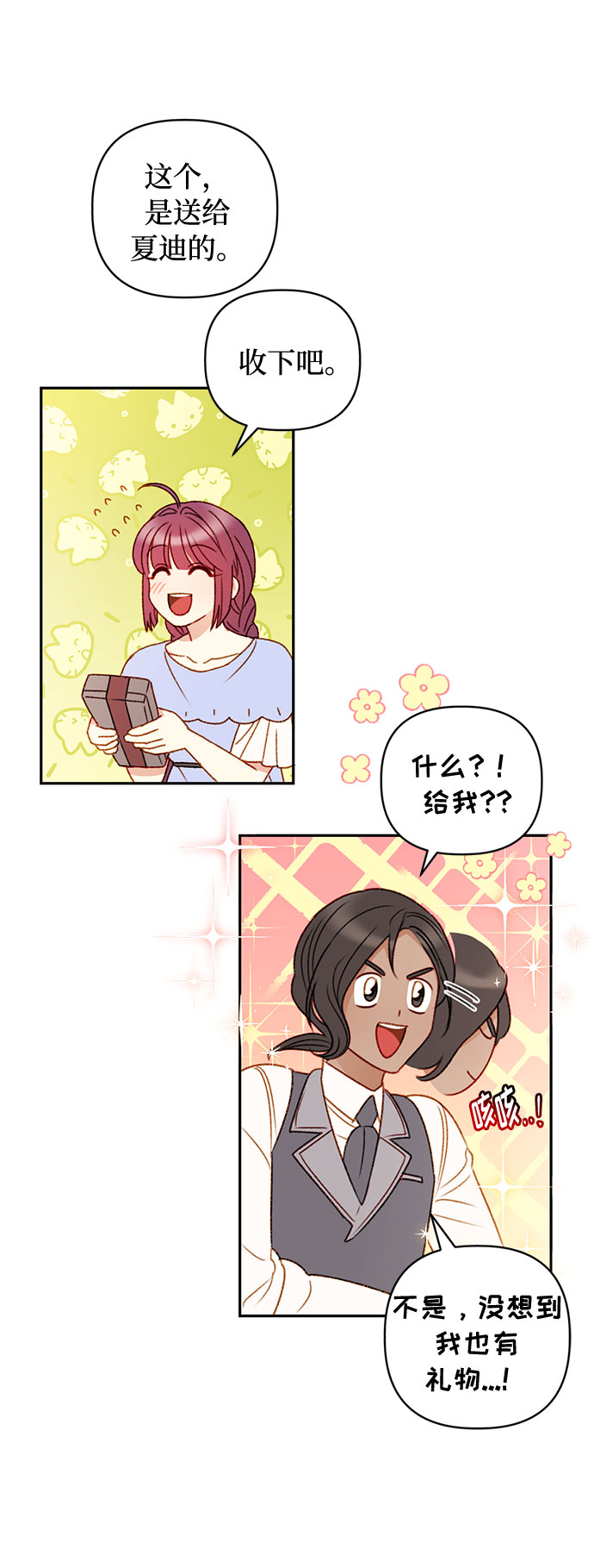 第38话24