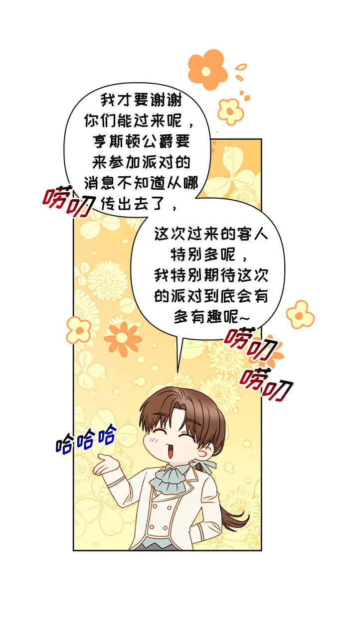 第51话27