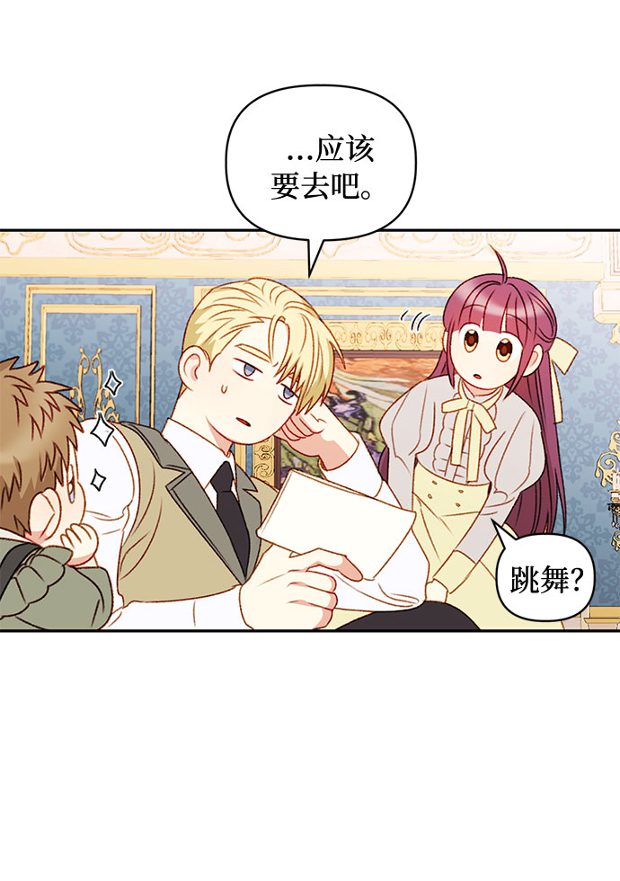 第40话54