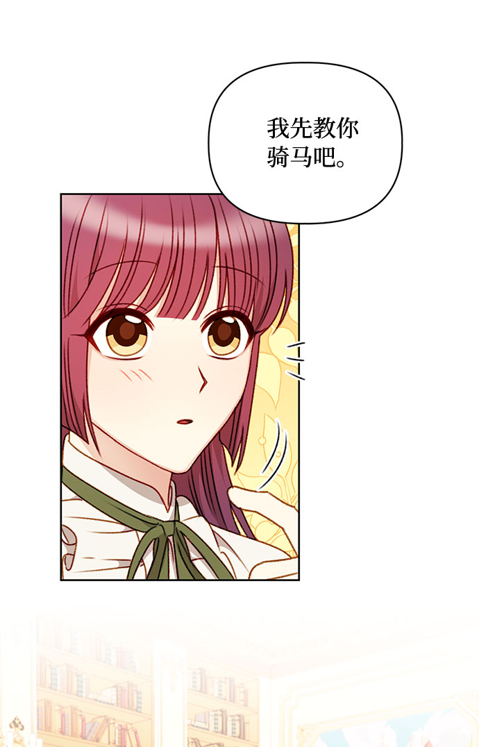 第51话15