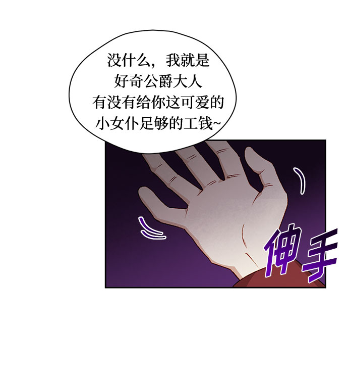 第6话36