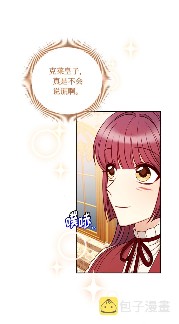 第53话19