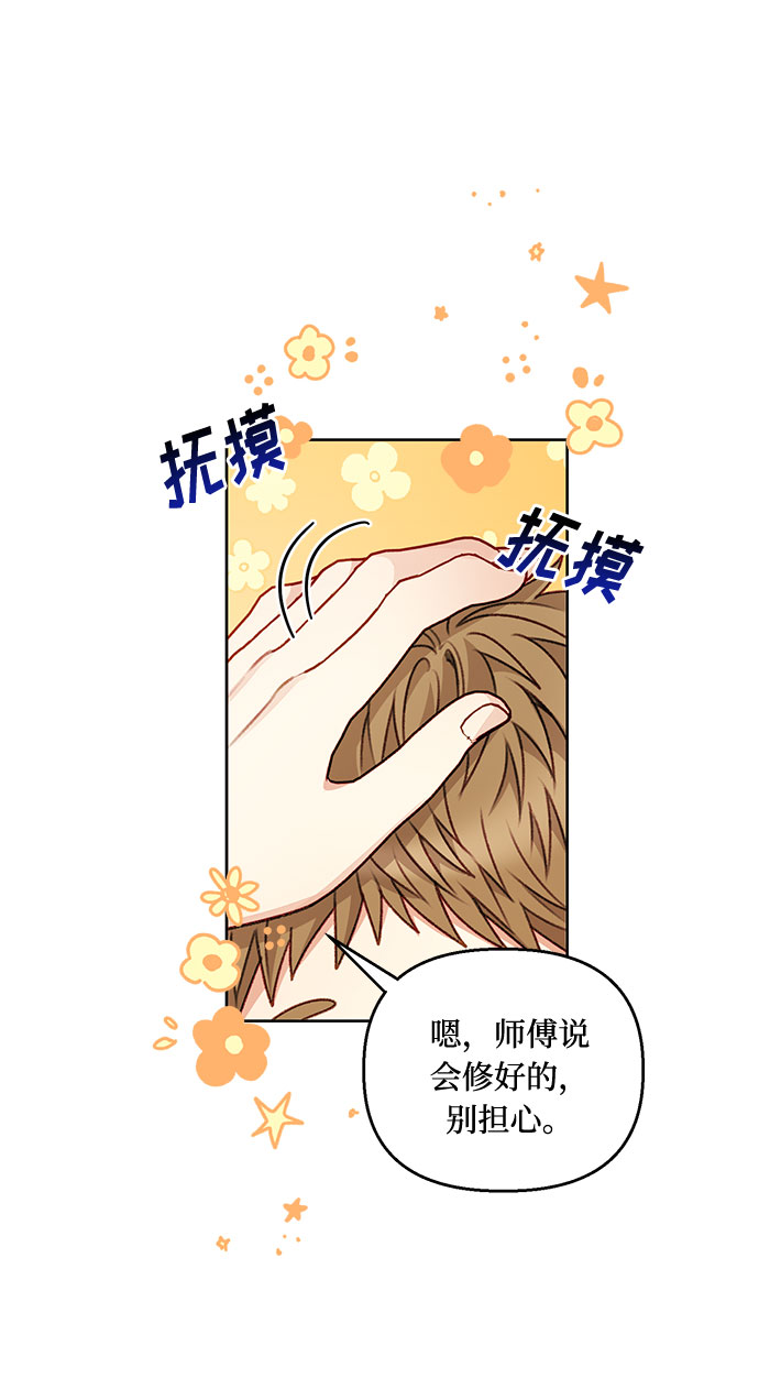 第55话18