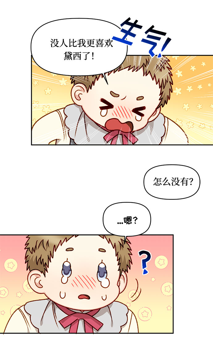 第22话22