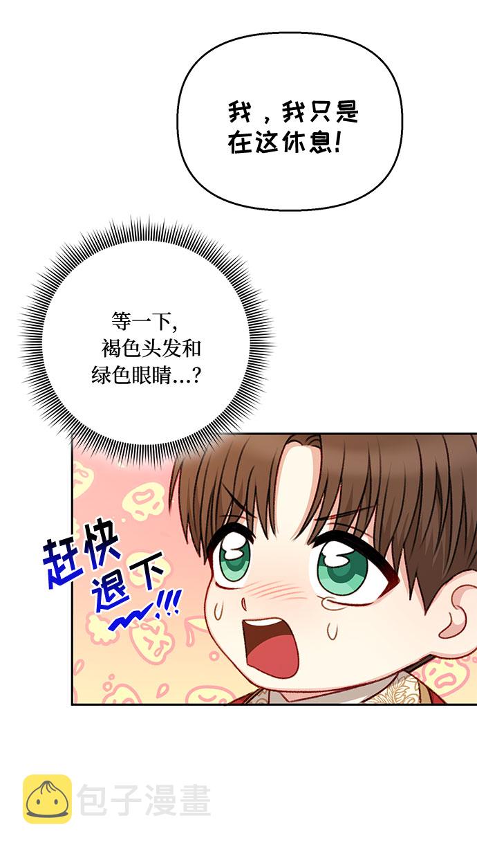 第45话47