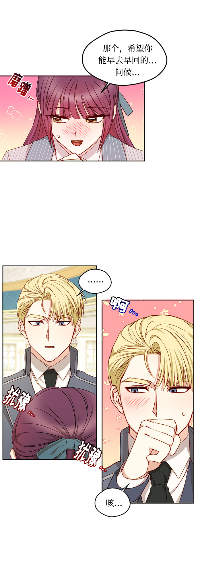 第16话30