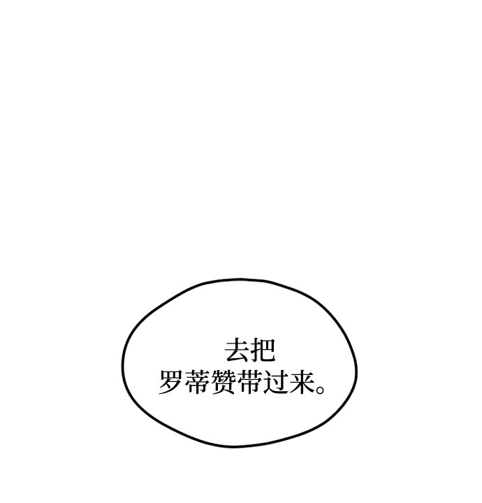 第15话37