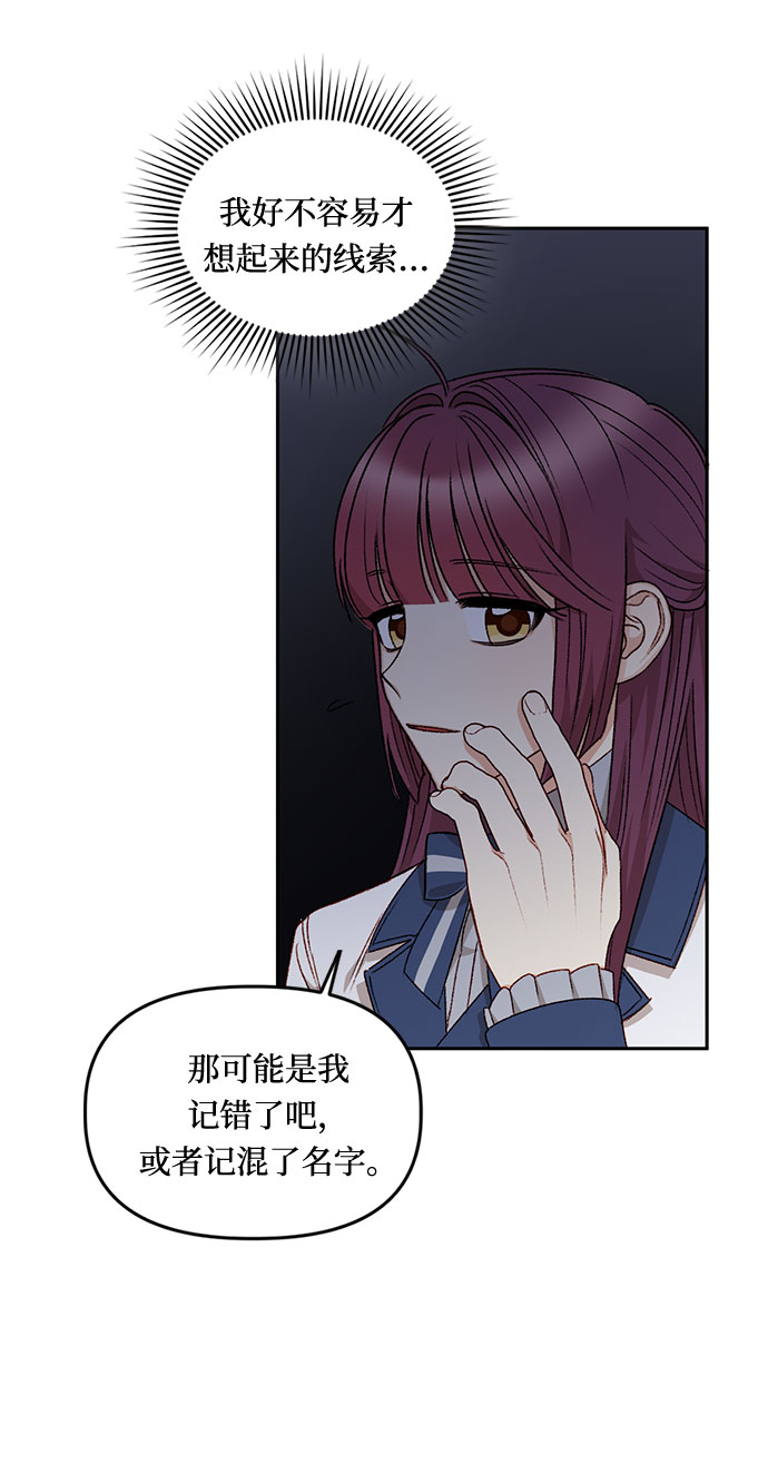 第20话46