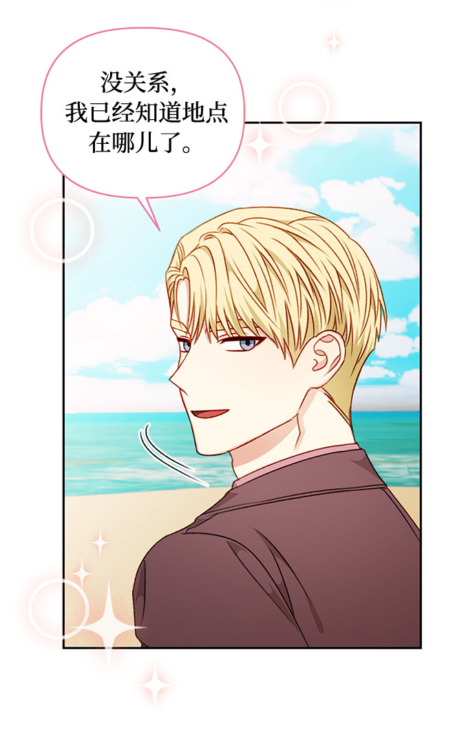 第50话16