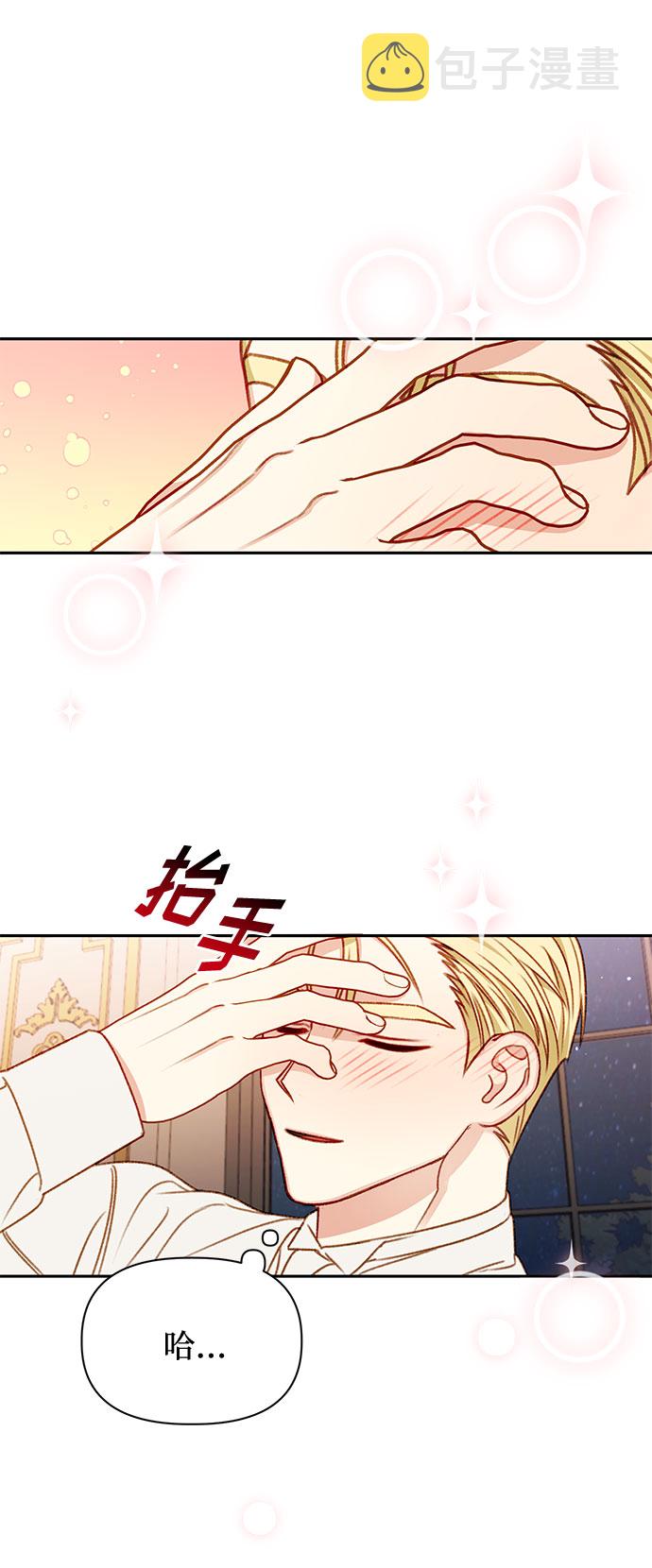 第47话25