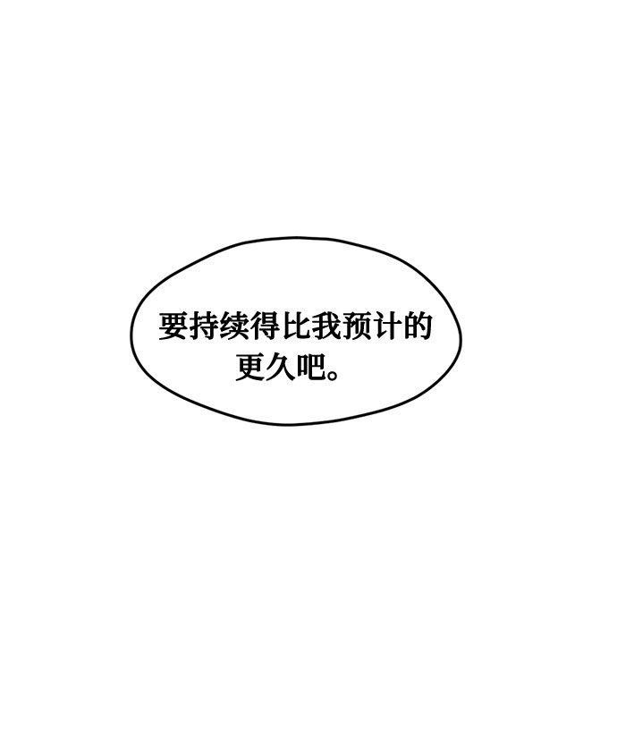 第13话38