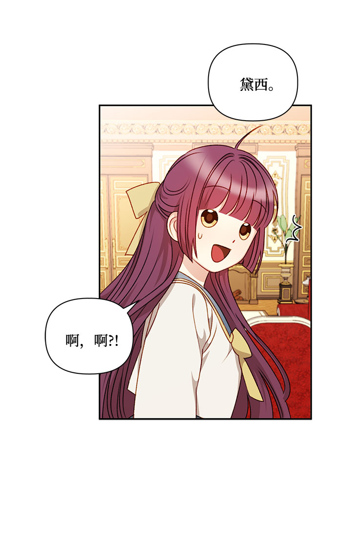 第44话13