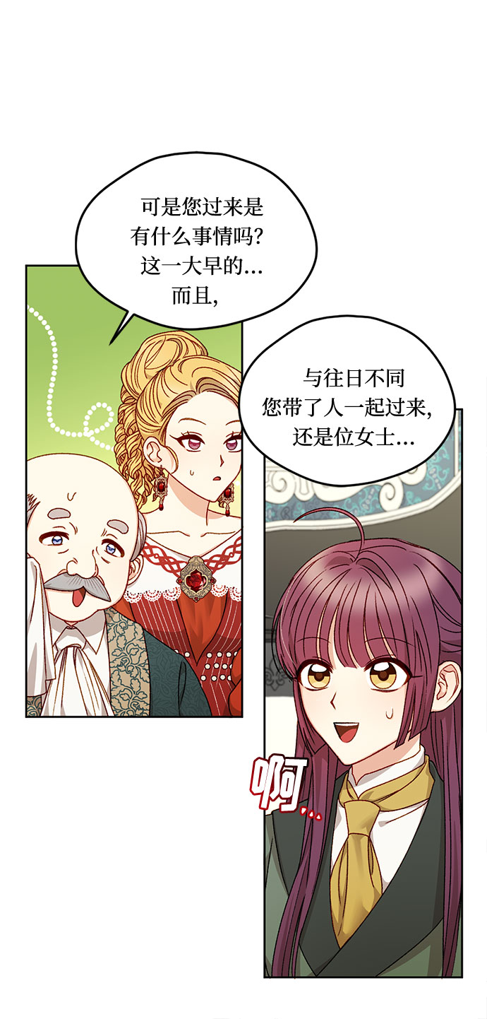 第15话18