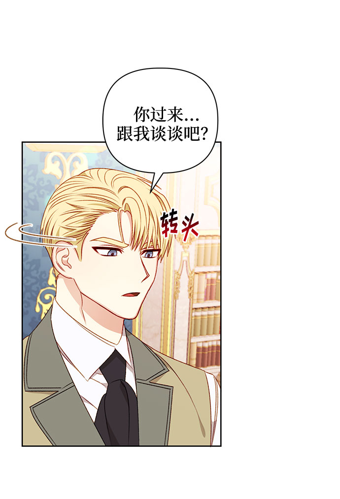 第41话24