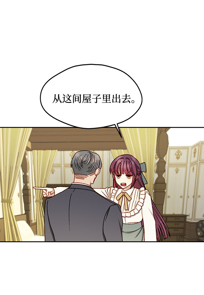 第11话14