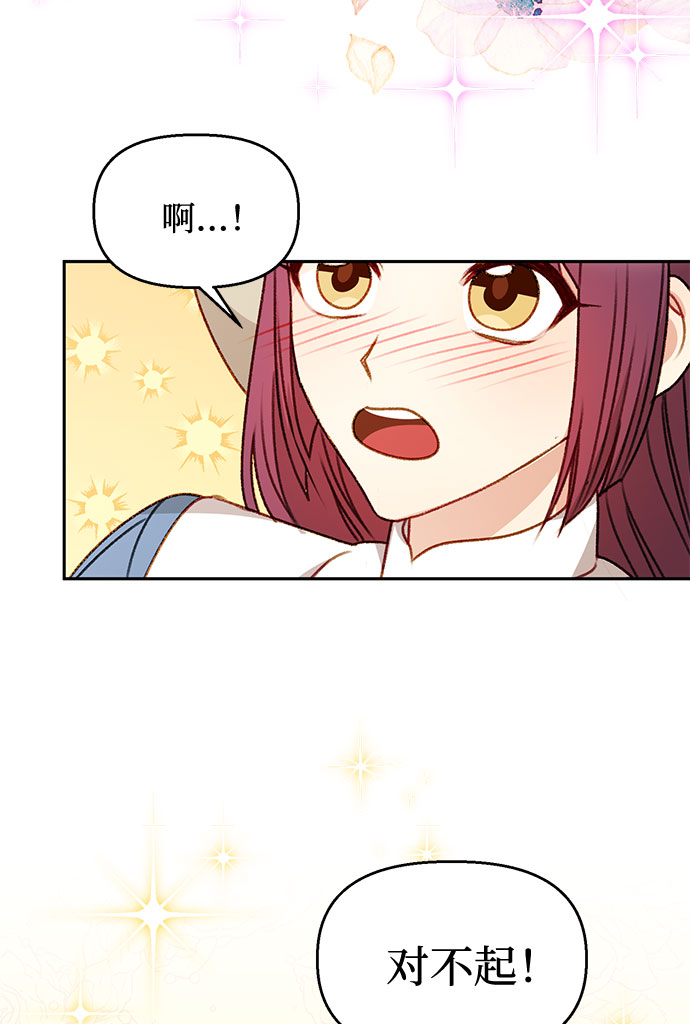 第48话37