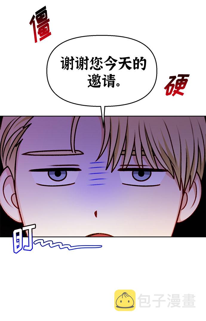 第53话11