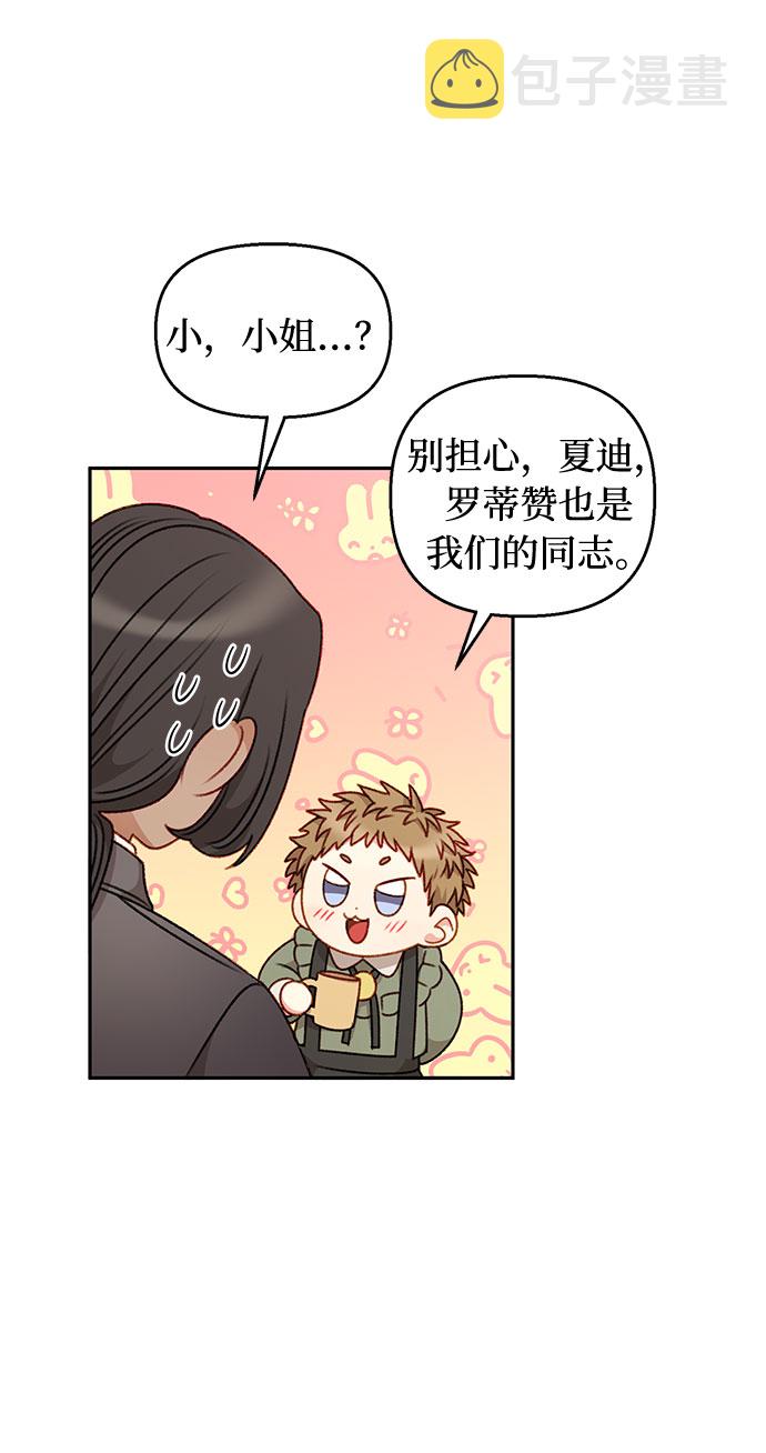 第49话34