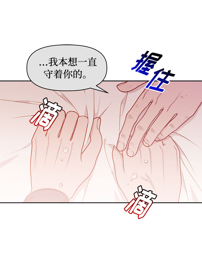 第32话44