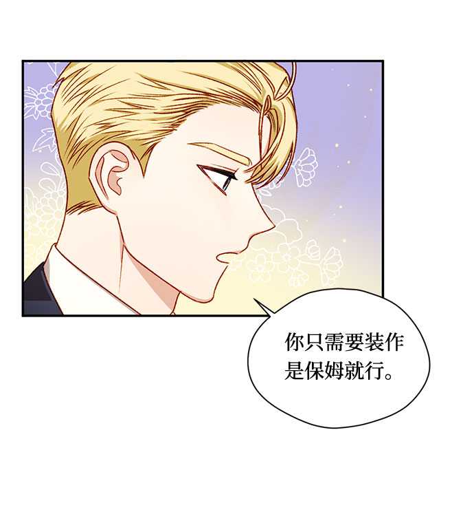 第5话4