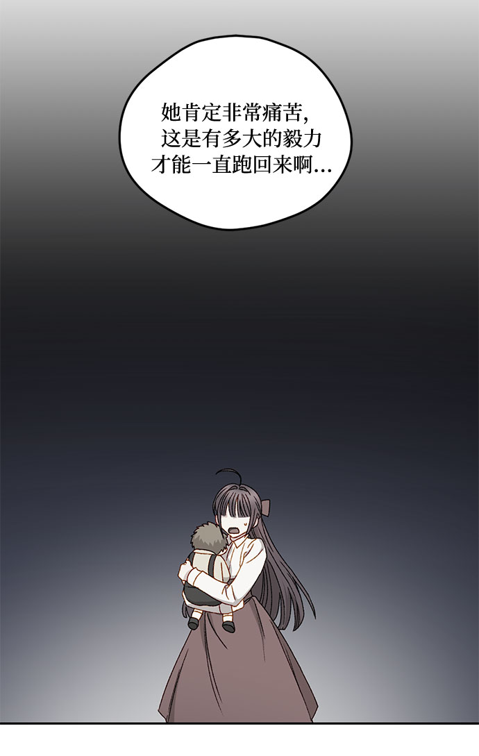 第12话56