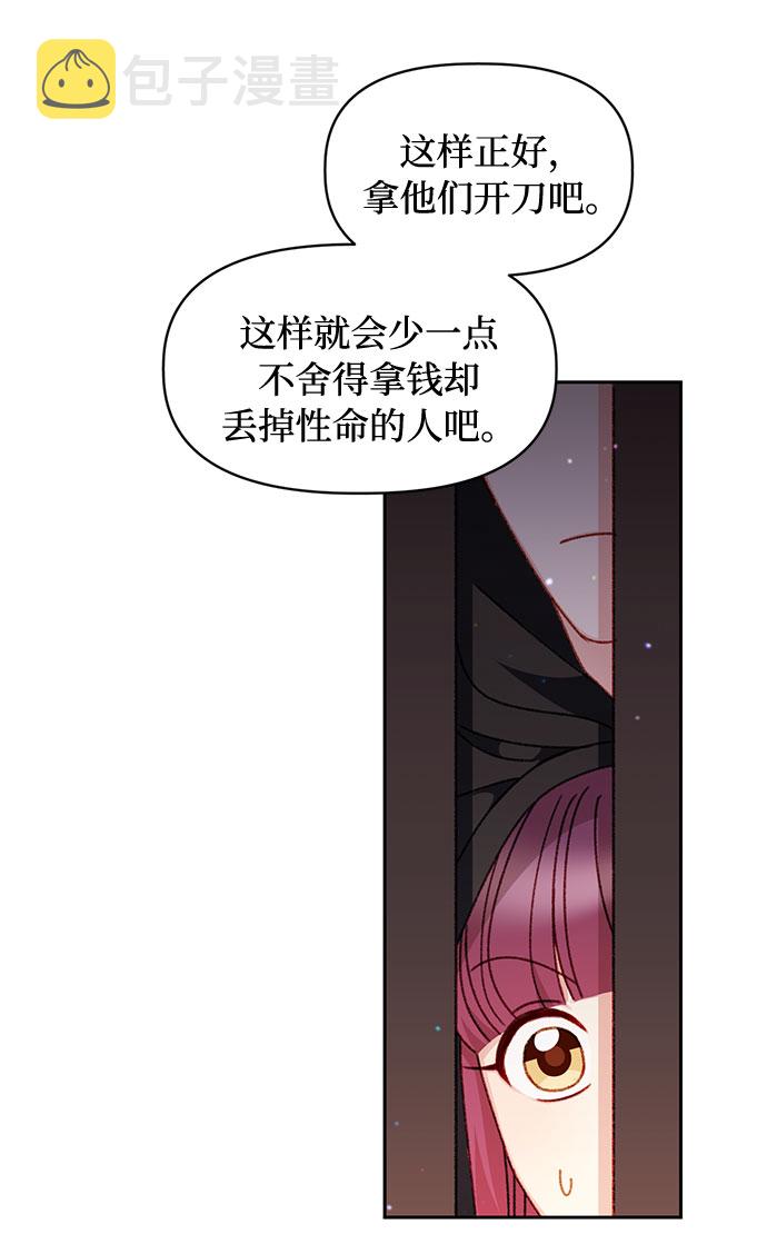 第27话29