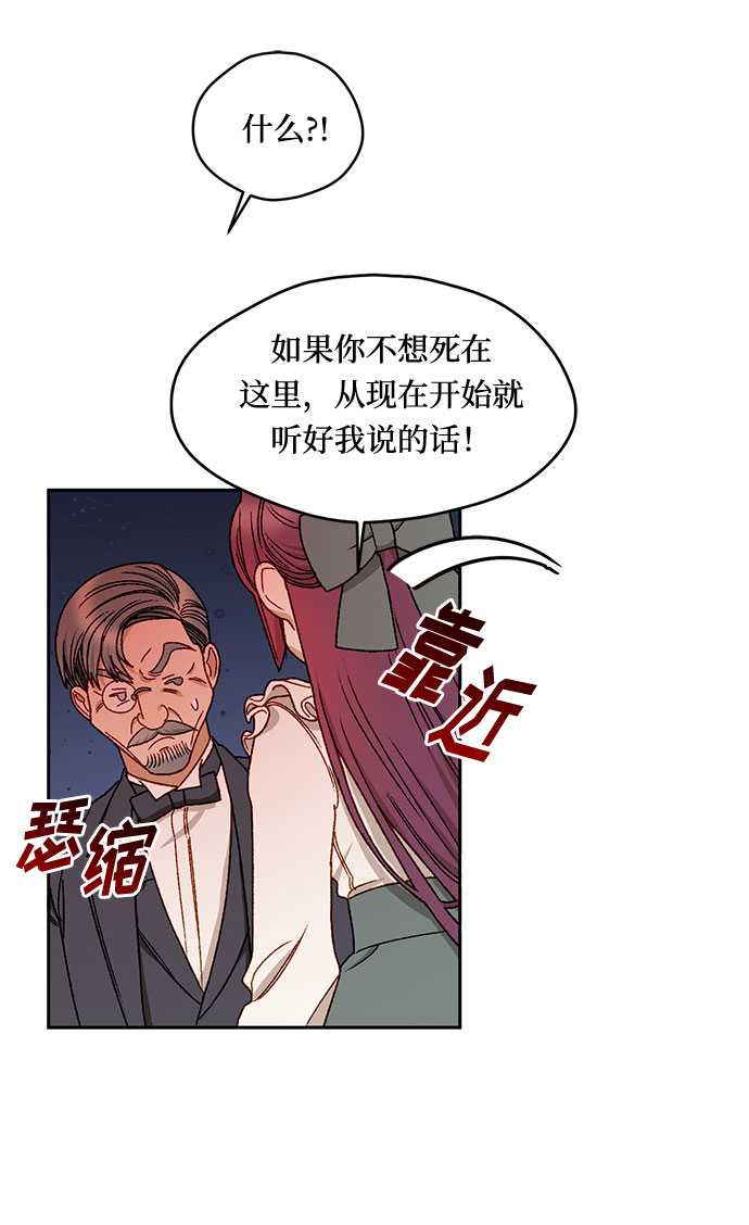 第11话10