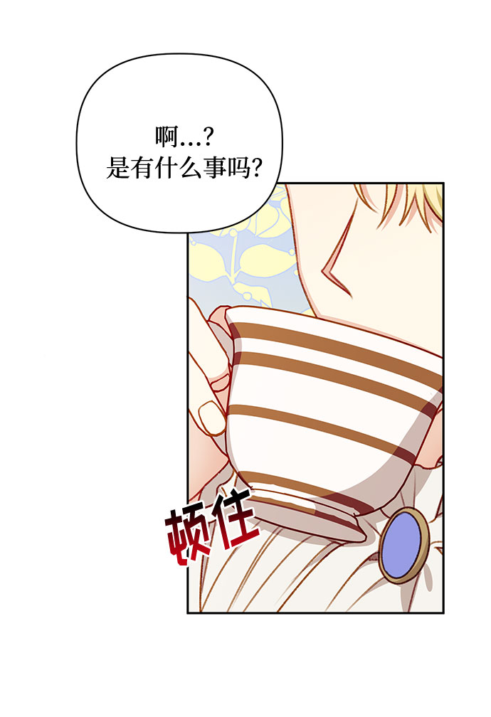 第48话4