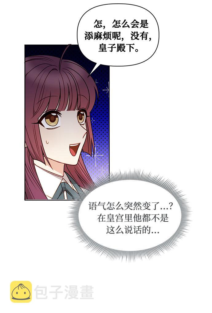 第56话45