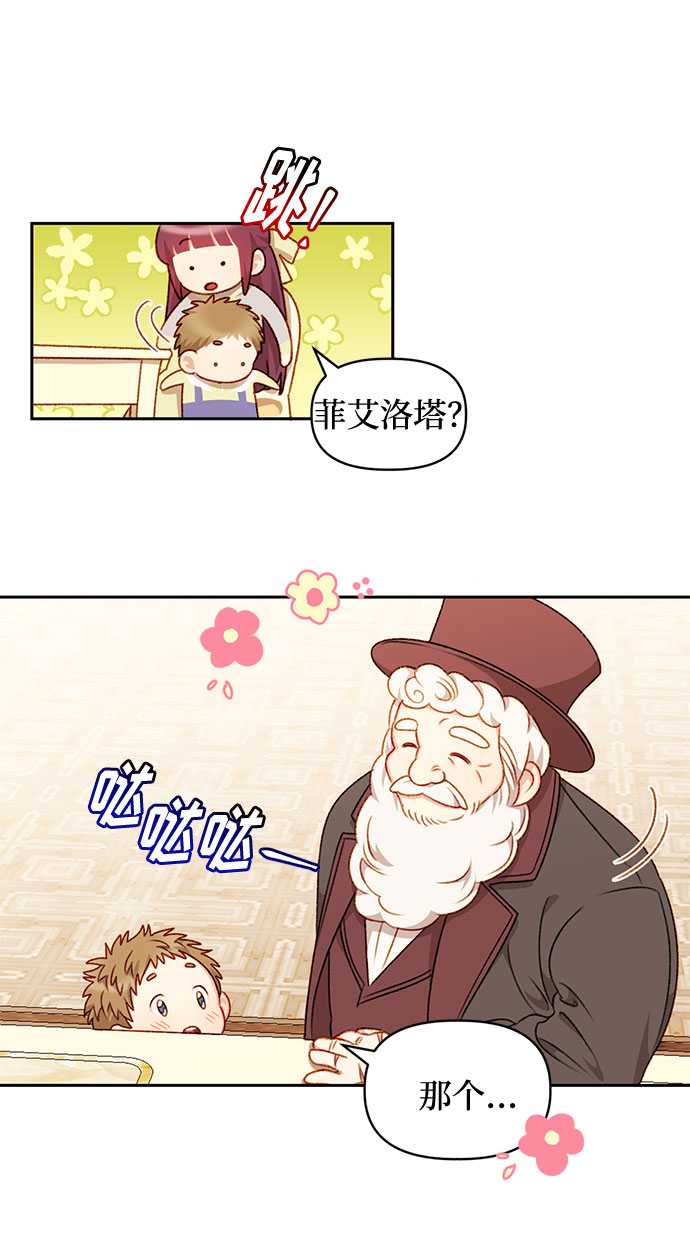 第31话18