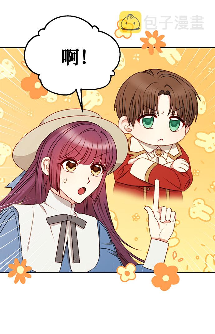 第49话8
