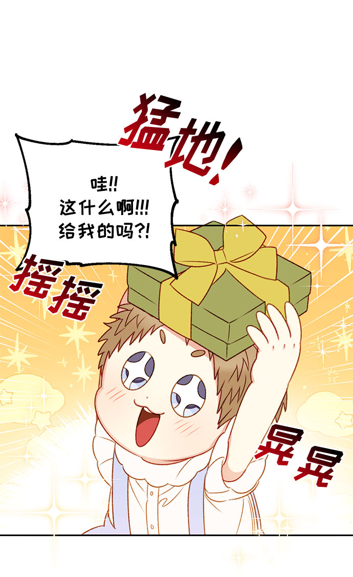 第38话20