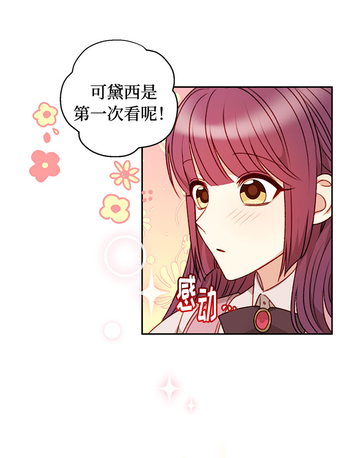 第50话48